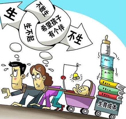 專家建議放開三胎是怎么回事?2021年會全面放開三胎嗎?