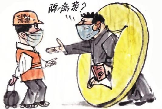 回鄉(xiāng)隔離14天手機也要被沒收嗎?集中隔離能用手機嗎