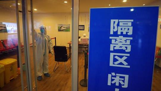 2021春節進出沈陽最新政策通知:坐火車飛機是否需要核酸檢測證明?