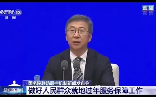 就地過年是不是強制性措施?春節返鄉會不會有更嚴格的防控要求?