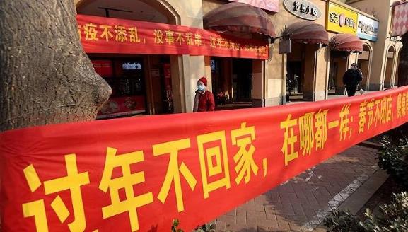 就地過年是不是強制性措施?春節返鄉會不會有更嚴格的防控要求?