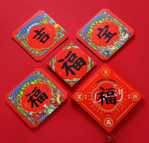 2021杭州就地過年補貼在哪里領?留在杭州過年補貼什么時候發