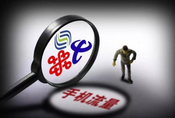 2021浙江新春流量禮包怎么領(lǐng)取 中國移動電信聯(lián)通免費流量領(lǐng)取教程