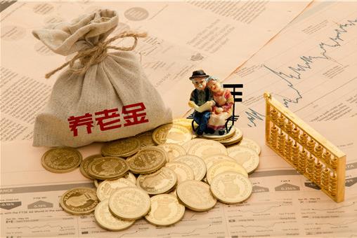 2021年退休最新通知是怎樣的?這五種人可以提前退休!