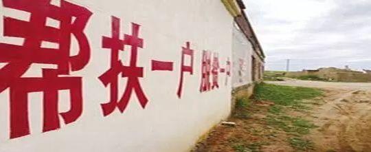 2020絕對(duì)貧困標(biāo)準(zhǔn)是什么?消除絕對(duì)貧困需要滿足什么條件?