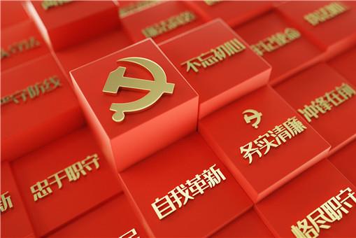 2021全國政協會議閉幕時間確定!幾號下午閉幕?具體召開幾天?
