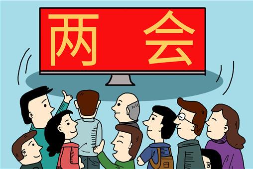 2021全國(guó)兩會(huì)百度李彥宏委員五份提案都說(shuō)了啥?包括哪些內(nèi)容