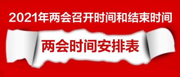2021全國(guó)兩會(huì)百度李彥宏委員五份提案都說(shuō)了啥?包括哪些內(nèi)容