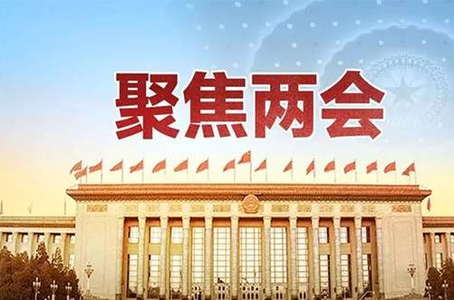 2021全國兩會期間會有交通管制嗎?兩會期間外地車能進北京嗎?