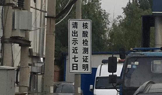 2021北京兩會期間外地車可以進(jìn)京嗎?進(jìn)京證網(wǎng)上辦理流程