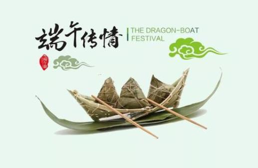 端午節是過陰歷還是陽歷?端午節加班不給三倍工資怎么辦