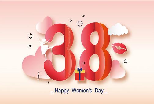 多少歲屬于三八婦女節年齡范圍界定標準(年滿十八周歲女性)