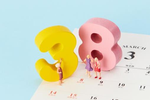 三八婦女節年齡范圍界定標準!多少歲屬于婦女節?指的是哪些女性?