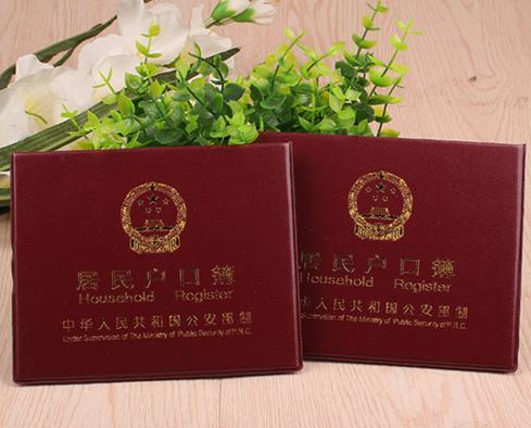 女孩能單獨有戶口本嗎?夫妻可以不在一個戶口本上嗎?