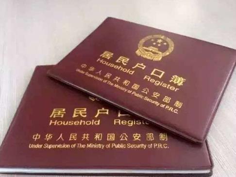 女孩能單獨有戶口本嗎?夫妻可以不在一個戶口本上嗎?