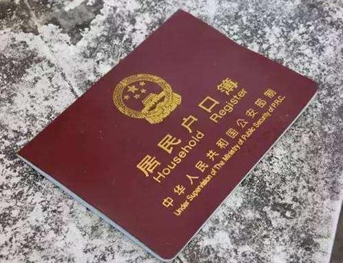 女孩能單獨有戶口本嗎?夫妻可以不在一個戶口本上嗎?