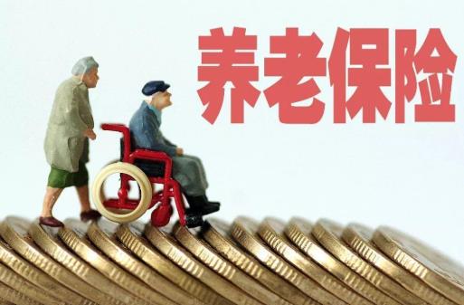 2021可以一次性補繳15年養老保險是真是假?養老保險多久開始交
