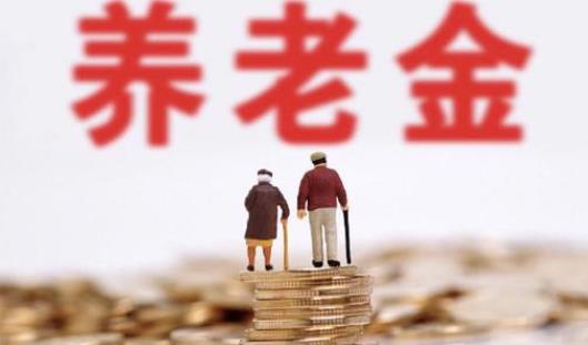 2021可以一次性補繳15年養老保險是真是假?養老保險多久開始交