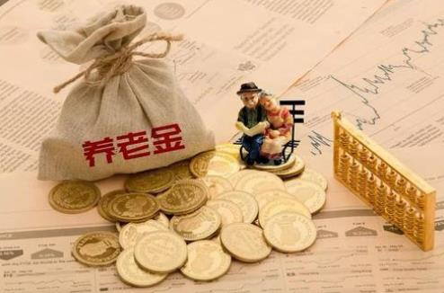 2021可以一次性補繳15年養老保險是真是假?養老保險多久開始交
