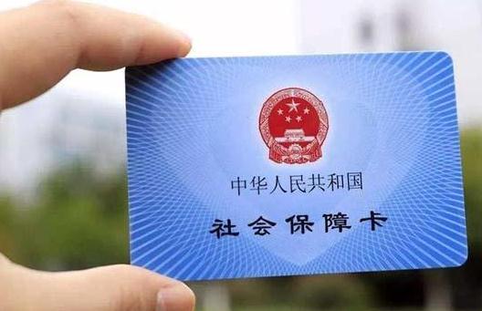 4050的人退休會少領(lǐng)養(yǎng)老金嗎?4050社保補貼不通過的原因有?