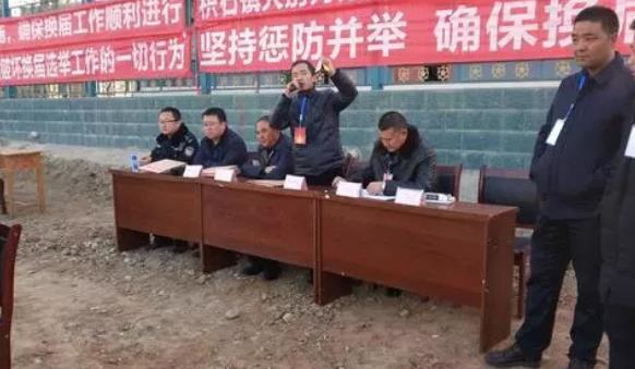 已經任命書記但沒選上村主任怎么辦?2021年“一肩挑”選舉步驟有?