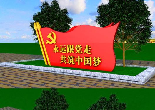老黨員有補貼標準是怎樣的?黨員退休后有錢拿嗎?