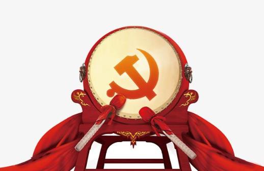 老黨員有補貼標準是怎樣的?黨員退休后有錢拿嗎?