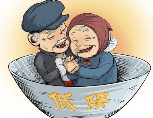 2021年城鄉低保標準是多少?2021年城鄉低保的申請條件