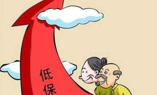 2021年城鄉低保標準是多少?2021年城鄉低保的申請條件