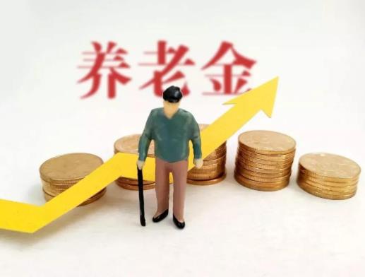 個人養老保險要注意哪些事項?逐步提高城鄉居民基礎養老金標準是怎么回事?
