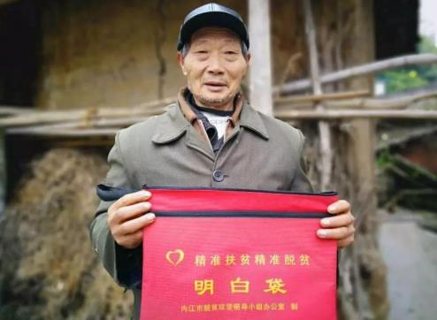 2021貧困戶一月補助多少錢?貧困戶大病救助能給補多少錢?