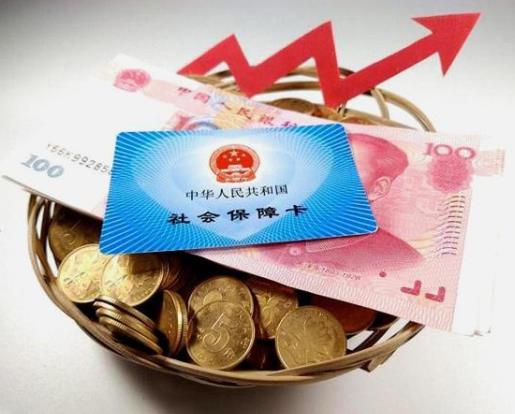 2021年退休工資真的要上調嗎?退休中人即將補發5年養老金是真的嗎?