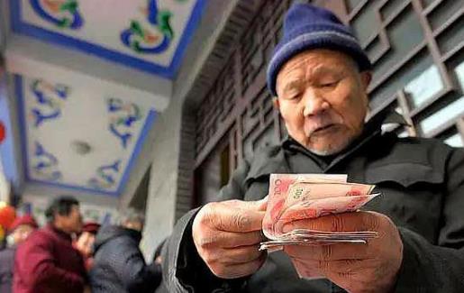 2021年退休工資真的要上調嗎?退休中人即將補發5年養老金是真的嗎?