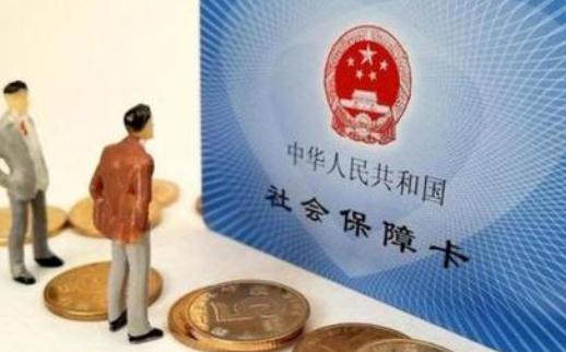 怎么確定社保繳存基數?個人繳納的社保包括哪些?