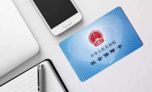 社保繳費年限是什么意思?個人繳納的社保和單位繳納的有什么區別?