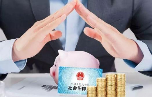 怎么確定社保繳存基數?個人繳納的社保包括哪些?