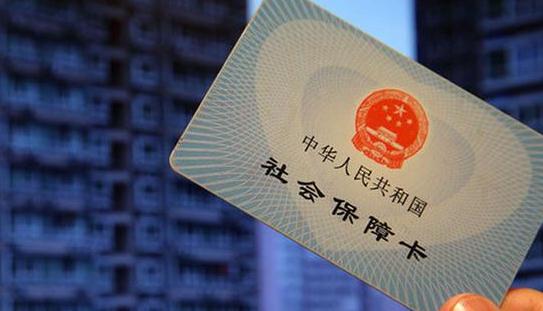 社保繳費年限是什么意思?個人繳納的社保和單位繳納的有什么區別?