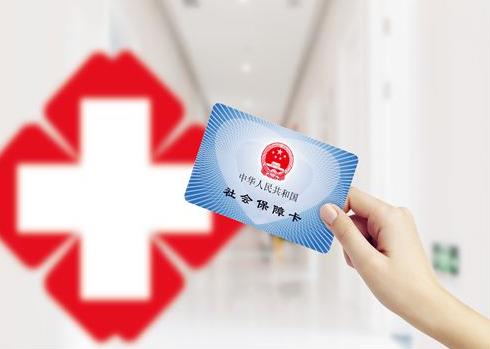2021年靈活就業人員社保繳費標準是多少?靈活就業滿15年拿多少錢?