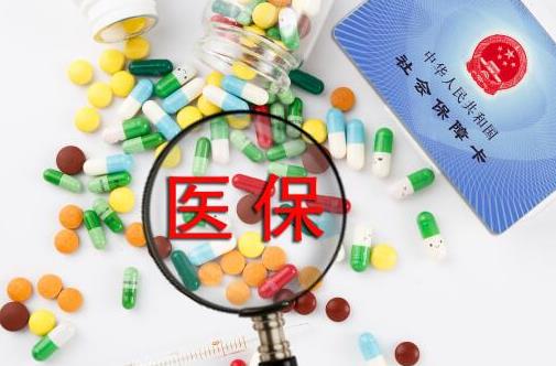 2021年靈活就業人員社保繳費標準是多少?靈活就業滿15年拿多少錢?
