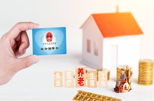 2021年退休人員養老金會上調嗎?養老金交15年能領多少錢一個月?