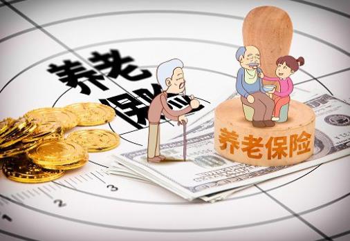 2021年退休人員養老金會上調嗎?養老金交15年能領多少錢一個月?