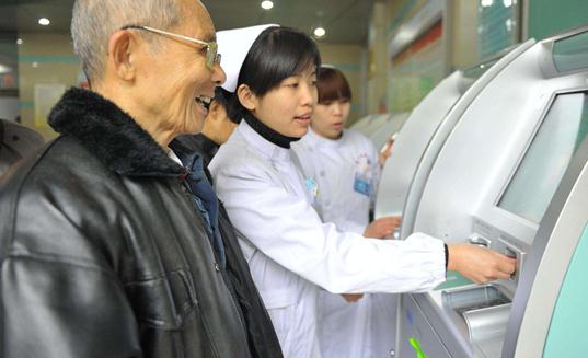新農合大病救助金去哪里申請2021 新農合大病救助金申請條件