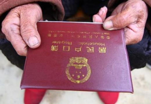 公共戶口是什么意思?允許租房常住人口在公共戶口落戶是咋回事?