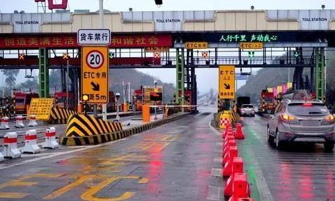 五一高速收費嗎?五一提前上高速免費嗎?