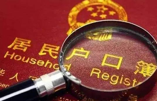 2021年第七次全國人口普查結果什么時候公布?2020年人口增長了還是減少了?