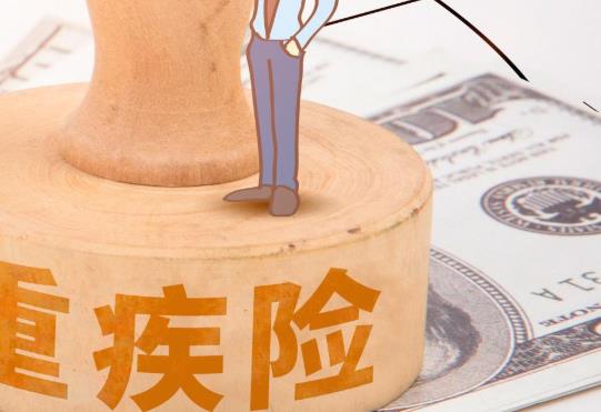 買了深圳重疾險異地就醫可以報銷嗎?深圳重疾險是每年什么時候買?