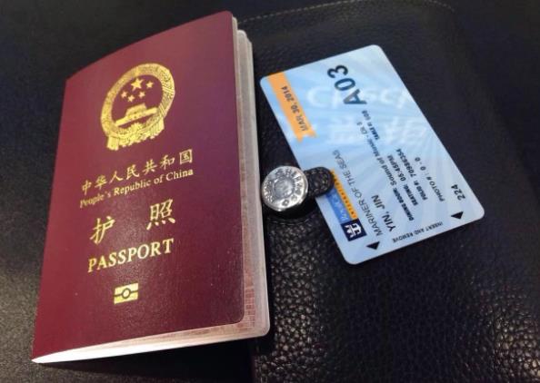 什么是電子護照?電子護照,好用又方便
