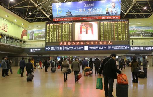 2021去北京西站會被隔離嗎 8月北京可能全員核酸檢查嗎