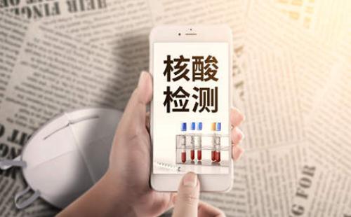 自費核酸檢測退費通知是真的嗎 疫情中國損失多少億