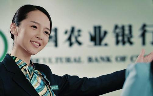 農業銀行雙休日上班嗎 農業銀行惠農借記卡能異地注銷嗎